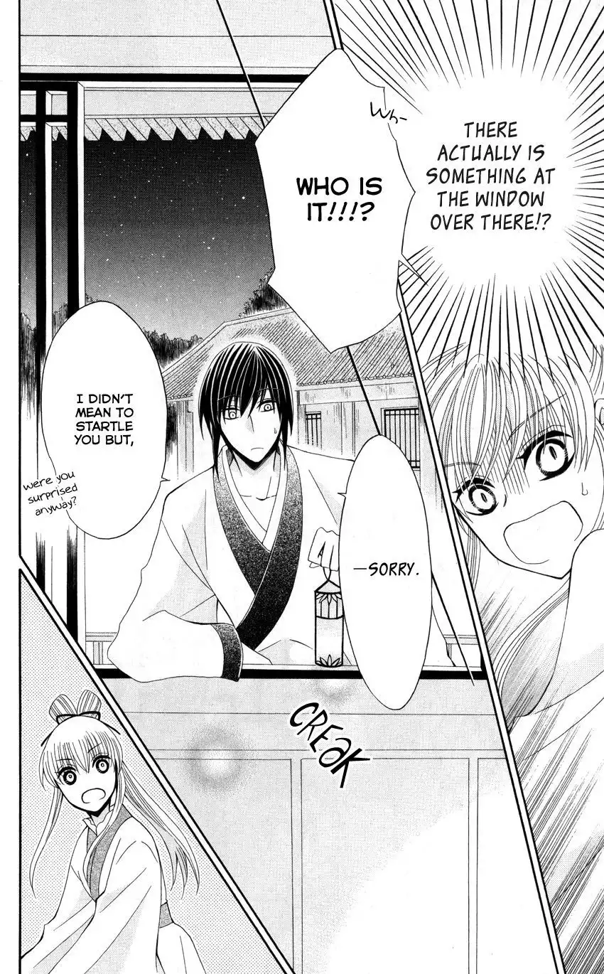 Ookami-heika no Hanayome Chapter 38 28